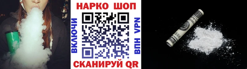 Купить наркотик Жиздра Каннабис А ПВП Кокаин Бутират Меф Гашиш