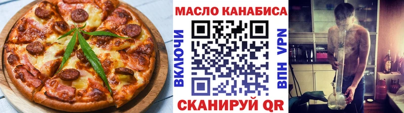 Canna-Cookies конопля  Жиздра 