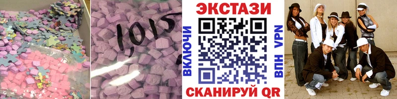 Ecstasy Cube Жиздра
