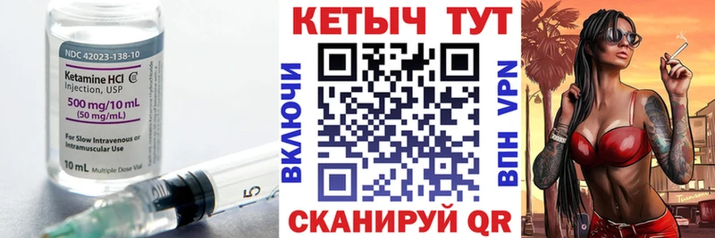 OMG как зайти Жиздра КЕТАМИН VHQ