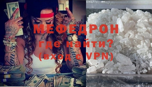 сатива Верхнеуральск