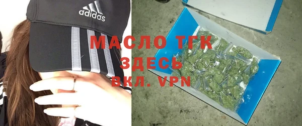 сатива Верхнеуральск