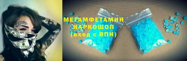 ALPHA PVP Верея