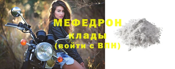 кристаллы Володарск