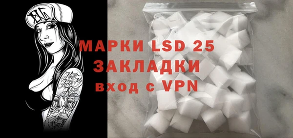 сатива Верхнеуральск