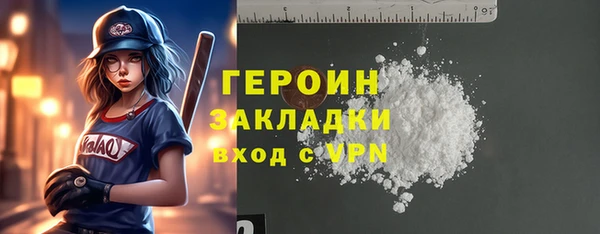 ALPHA PVP Верея