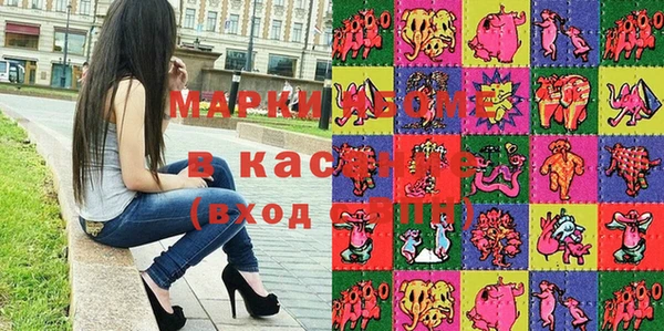 метадон Вяземский