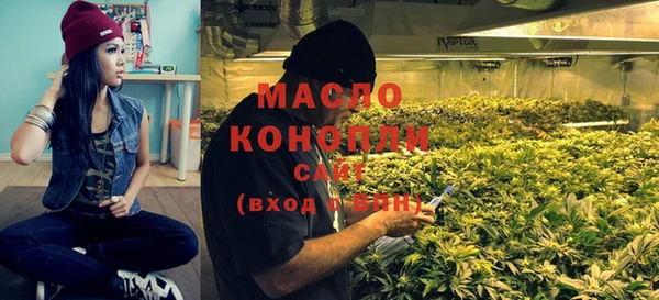 метадон Вяземский
