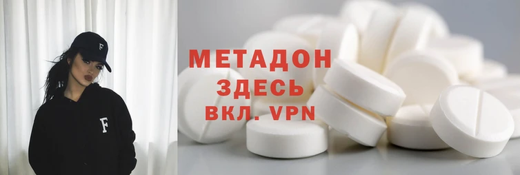 ALPHA PVP Верея
