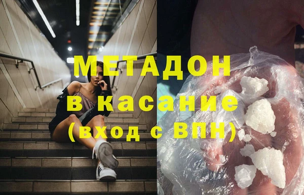 прущая мука Волоколамск