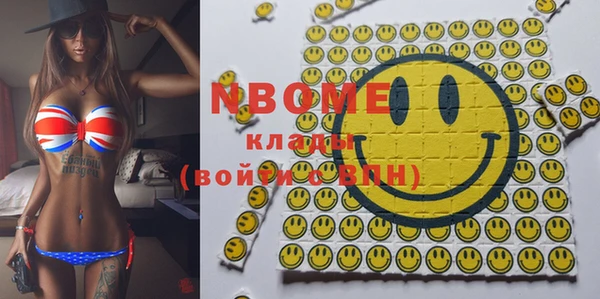 метадон Вяземский