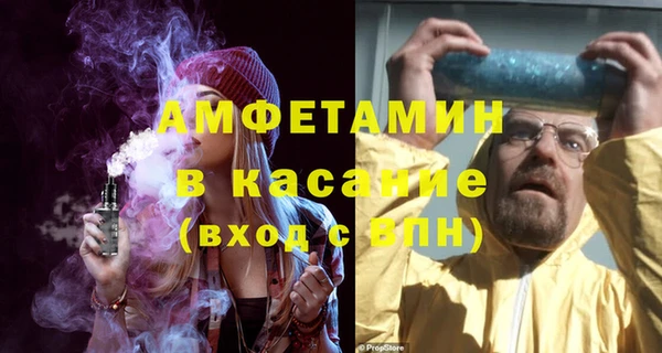 меф Вязьма