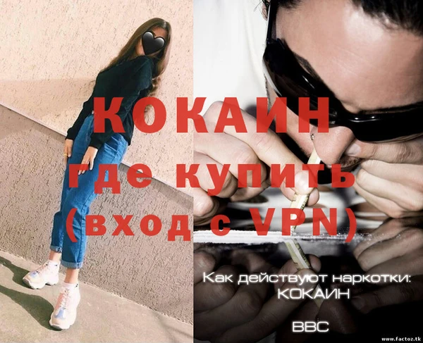 ALPHA PVP Волосово