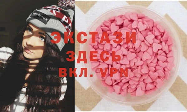 ALPHA PVP Верея