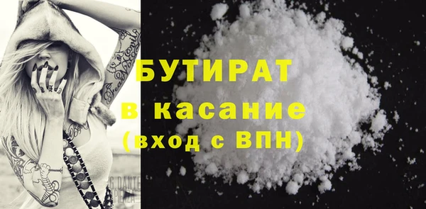 кокаин Верхний Тагил