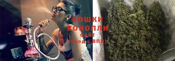 ALPHA PVP Михайловка