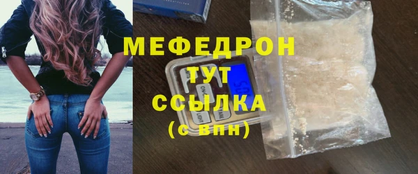 сатива Верхнеуральск