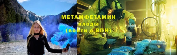 стафф Бугульма