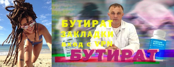индика Вязники