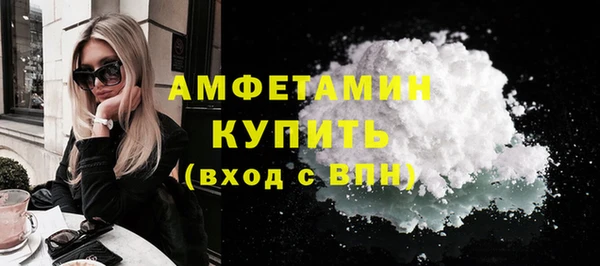 наркотики Бородино