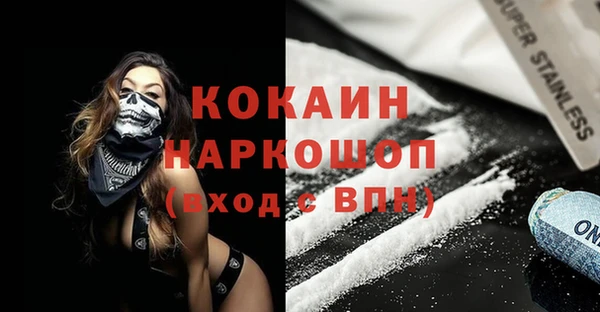 кокаин Верхний Тагил