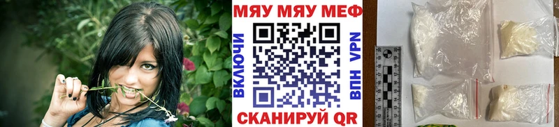 Меф кристаллы  мега как войти  Жиздра 