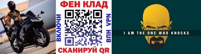 Первитин винт магазин продажи Жиздра